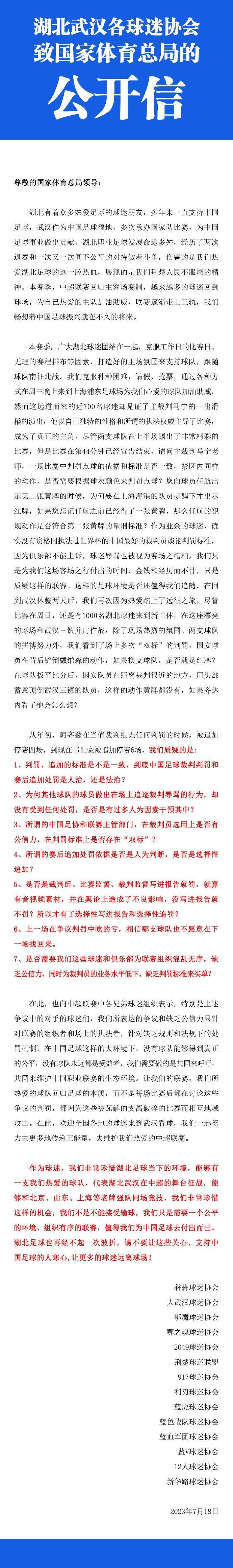 弗兰克（比尔·默瑞 Bill Murray 饰）是一个通俗的动物园办理人，某一天，他误食了一枚被山公啃过的苹果，一种名叫瑞克斯（劳伦斯·菲什伯恩 Laurence Fishburne 配音）的病毒就如许来到了弗兰克的体内。一样是在这里，存在着一只名为奥兹（克里斯·洛克 Chris Rock 配音）的白血球，这是一只挺拔独行的白血球，它其实不知足于平淡的平常，而是想要活出出色，活出新意。奥兹的死仇家是一枚名叫德雷克斯（年夜卫·海德·皮尔斯 David Hyde Pierce 饰）的伤风药片，它的存在就是为了制约不守端方的奥兹，两人之间的关系很是严重。但是，当瑞克斯呈现在它们眼前时，一切都改变了，奥兹和德雷克斯必需联起手来，才能庇护弗兰克的健康不遭到粉碎。